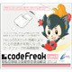 CYBER コードフリーク typeII [DS/DS Lite用]