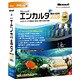 エンカルタ 総合大百科 2008 DVD-ROM [Windowsソフト]
