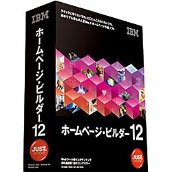 限定セールをすべて - ヨドバシ.com ジャストシステム ホームページ・ビルダー12 IBM 文学・小説