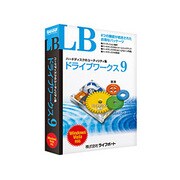 LB ドライブワークス9 [Windowsソフト]