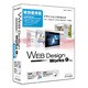 Web Design Works9 Plus 特別優待版 [Windowsソフト］