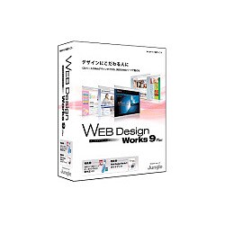 Web Design Works9 Plus [Windowsソフト］