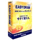 EASYDRAW Ver.13 EASYDRAWコンバータPlusパック [Windowsソフト]