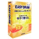EASYDRAW Ver.13 アカデミック版 [Windowsソフト]