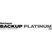 NetJapan Backup Platinum 3.0 Server Edition [ライセンスソフト]