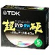 DRW47HCPA5S [DVD-RW 4.7GB 2倍速 インクジェットプリンタ対応 ホワイトレーベル 超硬 5枚]