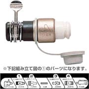 ガス栓用プラグ カチット JG-100C