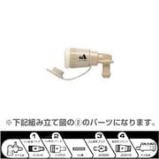 ゴム管用ソケット カチット JG-201C