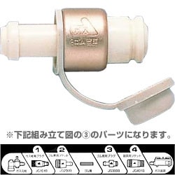【おしゃれ】 ヨドバシ.com - ハーマン HARMAN ゴム管用プラグ カチット ※別途 キッチン家電