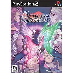 スペクトラルジーン 通常版 [PS2ソフト]