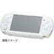 シリコンカバーポータブル2 ホワイト [PSP-2000用]