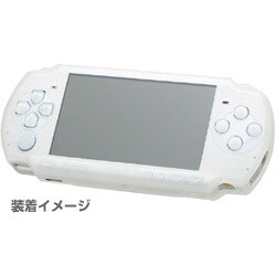 シリコンカバーポータブル2 ホワイト [PSP-2000用]