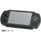 シリコンカバーポータブル2 ブラック [PSP-2000用]