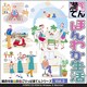 ごりっぱ満てんVol.3ほんわか生活 [Windowsソフト]