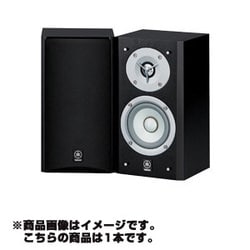 ヨドバシ.com - ヤマハ YAMAHA NS-325シリーズ 2ウェイブックシェルフ ヨドバシ.com - ヤマハ YAMAHA NS-325シリーズ 2ウェイブックシェルフ