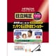 GP-2000FS [紙パック ナノテク 高捕じんプレミアム衛生フィルター こぼさんパック（シールふた有）（3枚入）]