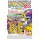 DS用 アクションリプレイコードブックvol.5 [DS用]
