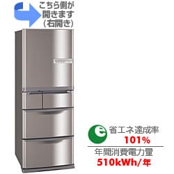 見事な創造力 ヨドバシ.com - 冷蔵庫（445L・右 ELECTRIC MITSUBISHI 三菱電機 冷蔵庫・冷凍庫