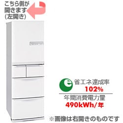最新入荷 ヨドバシ.com - 三菱電機 MITSUBISHI ELECTRIC 冷蔵庫（401L・左 冷蔵庫