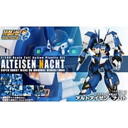 スーパーロボット大戦 アルトアイゼン・ナハト