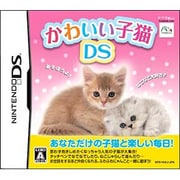 かわいい子猫DS [DSソフト]