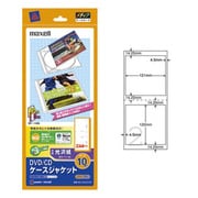 インクジェット専用 DVD/CDケースジャケット 両面印刷対応 表面光沢 A4変形 2面 5枚 MC-CDJKS-5A