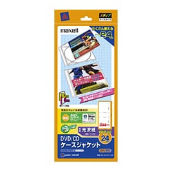 インクジェットラベル DVD/CDケースジャケット 光沢紙 A4変形 2面 12枚 MC-CDJKS-12A