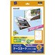 インクジェット専用DVD/CDケースカード(フタ・ソコ用) 表面光沢 A4 1面 5枚 MC-CDCA-5A