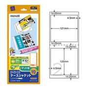 インクジェット専用 DVD/CDケースジャケットマット紙 A4変形 2面 5枚 MJ-CDJKS-5A