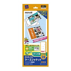 インクジェットラベル DVD/CDケースジャケット マット紙 A4変形 2面 12枚 MJ-CDJKS-12A