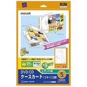 インクジェット専用 DVD/CDケースカード(フタ・ソコ)用 マット紙 A4 1面 5枚 MJ-CDCA-5A