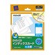 DVD/CDインデックスカード ジャストサイズタイプ 両面太罫 手書き専用 20枚 MH-CDIND-20AF