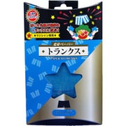 P5142 変身ペーパー トランクス [マジック用グッズ]