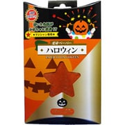 P5153 変身ペーパー ハロウィン [マジック用グッズ]