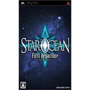 スターオーシャン1 ファースト ディパーチャー 通常版 [PSPソフト]