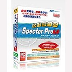 スペクタープロ6.0 [ライセンスソフト]