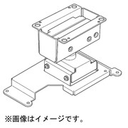 PS100シリーズ(KG-PS100S/120X/125X)用天吊金具 KG-BRPS1