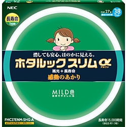 丸形スリム管蛍光灯 ホタルックスリムα マイルド色（3波長形昼白色) 27形（38W) FHC27ENM-SHG-A