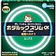 丸形スリム管蛍光灯 ホタルックスリムα マイルド色（3波長形昼白色) 27形＋34形（38W＋48W) 各1本入 FHC86ENM-SHG-A