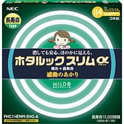 丸形スリム管蛍光灯 ホタルックスリムα マイルド色(3波長形昼白色) 20形+27形+34形(28W+38W+48W) 各1本入 FHC114ENM-SHG-A