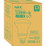 電球形蛍光灯 EFR15EN/13-C コスモボールレフ R形・E26口金(昼白色) 60W電球タイプ