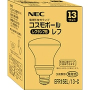 電球形蛍光灯 EFR15EL/13-C コスモボールレフ R形・E26口金(電球色) 60W電球タイプ