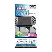 よごれなシートP2 [PSP-2000用]