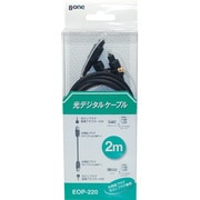 光型プラグ 2.0m EOP-220