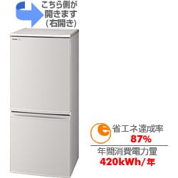 ヨドバシ.com - シャープ SHARP 冷蔵庫（137L・右開き） SJ-14P-H 