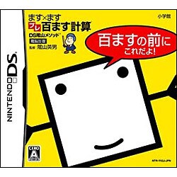 DS陰山メソッド ます×ますプレ百ます計算 百ますの前にこれだよ！ [DSソフト]