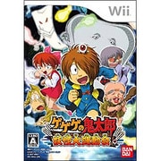 ゲゲゲの鬼太郎 妖怪大運動会 [Wiiソフト]