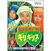はねるのトびらWii ギリギリッス [Wiiソフト]