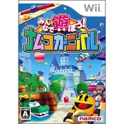 みんなで遊ぼう！ナムコカーニバル [Wiiソフト]