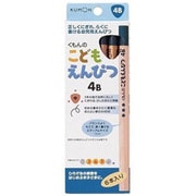 こどもえんぴつ 4B こどもえんぴつ 4B